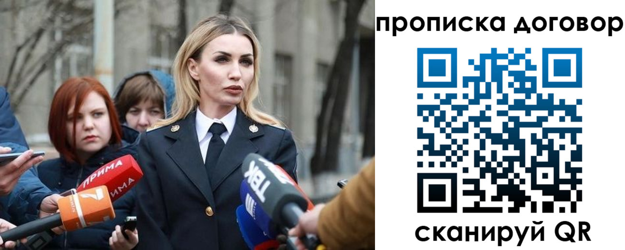 временная регистрация в Арске