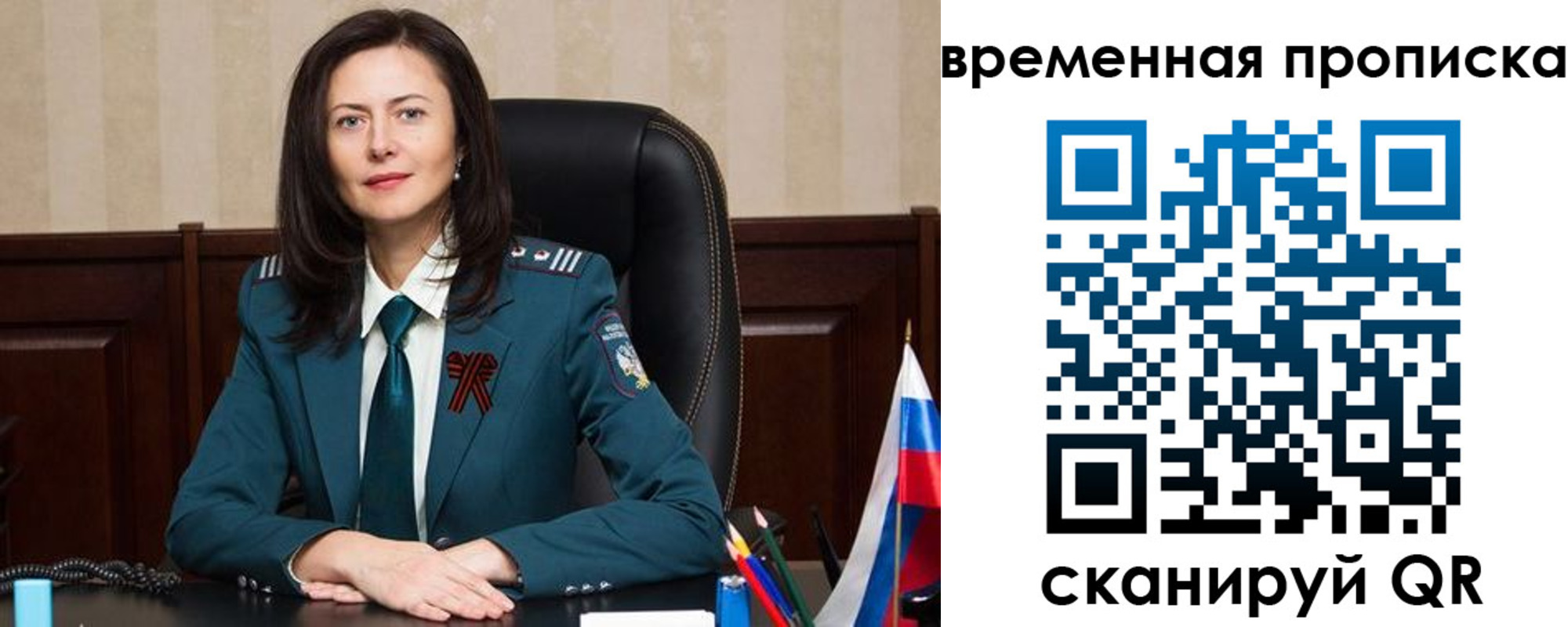 форма 3 в Арске