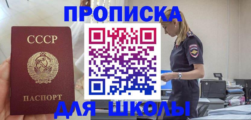 пропишу в квартире в Арске